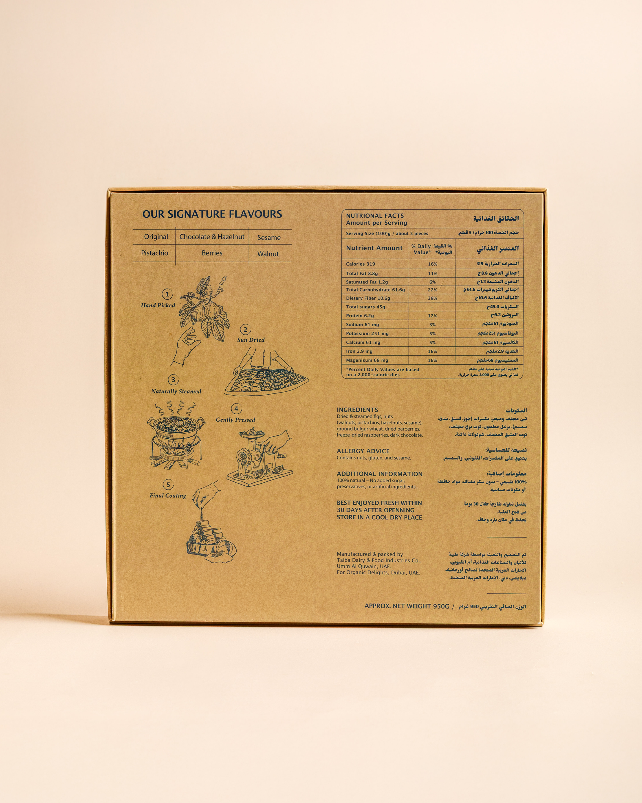 Misyaf - The Small Collection